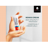MONDO CREAM INTENSIVE SKIN CARE 50 GRAMS